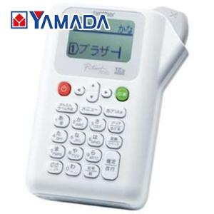 ブラザー PT-J100W ラベルライター ホワイト｜ヤマダデンキ PayPayモール店