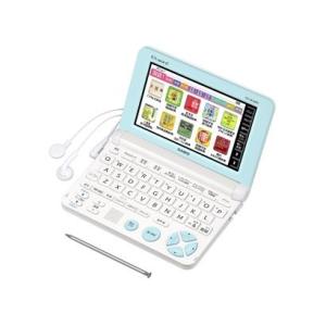 カシオ XD-SK2800WE 電子辞書 「エクスワード」(...