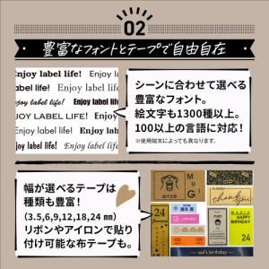 ブラザー ラベルライター ピータッチ キューブ...の詳細画像3