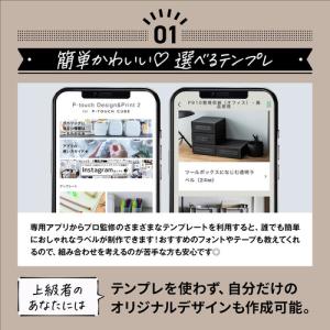 ブラザー PT-P910BT ラベルライター ...の詳細画像2