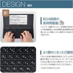 キングジム DM250タ- デジタルメモ「ポメ...の詳細画像2