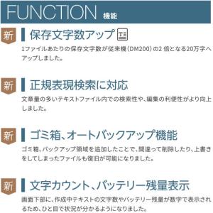 キングジム DM250タ- デジタルメモ「ポメ...の詳細画像4