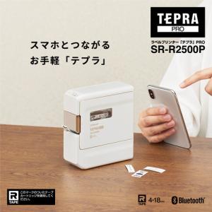 キングジム SR-R2500Pシロ ラベルプリ...の詳細画像1