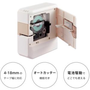 キングジム SR-R2500Pシロ ラベルプリ...の詳細画像4