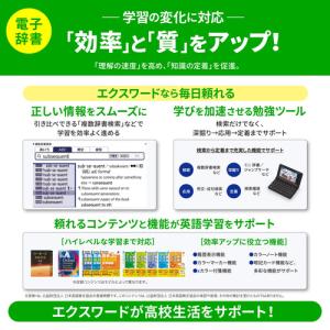 カシオ計算機 XD-SA4910BK 電子辞書...の詳細画像3