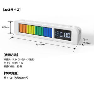 キングジム VBT20-W ビジュアルバータイ...の詳細画像2
