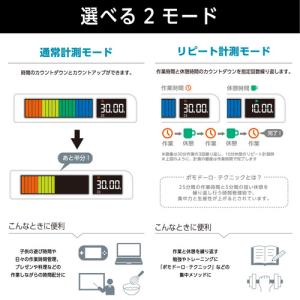 キングジム VBT20-W ビジュアルバータイ...の詳細画像5