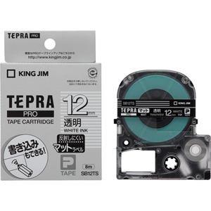 キングジム  「TEPRA(テプラ)PRO」マットラベル 透明／白文字 12mm