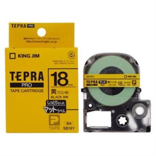 キングジム  「TEPRA(テプラ)PRO」マットラベル 黄(ウコン色)／黒文字 18mm