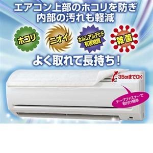 武蔵野資材 AZ-AF ゼオライトエアコンフィルター : ヤマダデンキ Yahoo
