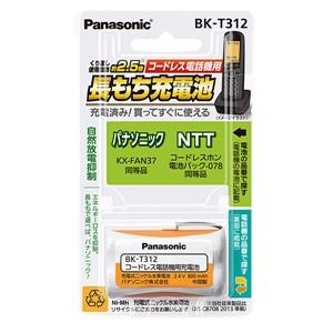 Panasonic（パナソニック） BK-T409 コードレスホン充電池 BKT409