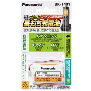 （まとめ）パナソニック コードレス電話機用充電池BK-T401 1個〔×3セット〕 【北海道・沖縄・離島配送不可】 Panasonic（パナソニック） BK-T401 充電式ニッケル水素電池