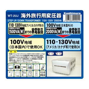 ACT-102B：未来舎・AC100V自動切り替え器（商用電源自動切替器