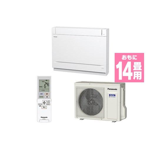 【標準工事費込】【無料長期保証】パナソニック CS-409CY2-W 床置きエアコン (14畳用) ...