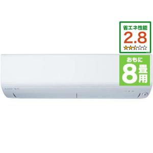 三菱電機 MSZ-XD2522-W エアコン 霧ヶ峰 XDシリーズ  ピュアホワイト フィルター自動掃除機能付き