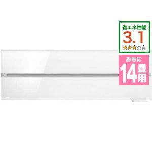 【標準工事費込】【無料長期保証】三菱電機 MSZ-FL4021S-W エアコン 霧ヶ峰 FLシリーズ (14畳用) パウダースノウ｜ヤマダデンキ Yahoo!店