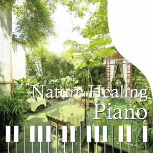 【CD】Nature Healing Piano 〜カフェで静かに聴くピアノと自然音〜｜yamada-denki