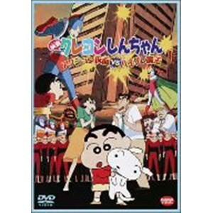 【DVD】映画 クレヨンしんちゃん アクション仮面VSハイグレ魔王