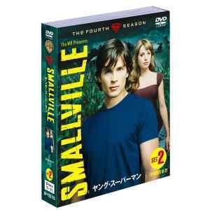 【DVD】SMALLVILLE／ヤング・スーパーマン[フォース]セット2｜yamada-denki