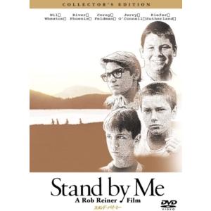 【DVD】スタンド・バイ・ミー コレクターズ・エディション