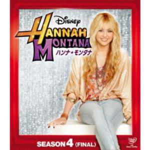 【DVD】シークレット・アイドル ハンナ・モンタナ シーズン4 コンパクトBOX