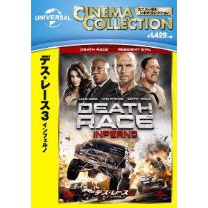 【DVD】デス・レース3 インフェルノ｜yamada-denki