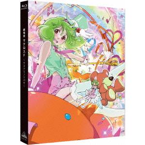 全巻セット【中古】DVD▼マクロス7(16枚セット)TV版 全13巻 + ダイナマイト7 全2巻 + 劇場版 銀河がオレを呼んでいる レンタル落ち Amazon.co.jp: マクロス7 TV版全13巻 + 劇場版 銀河がオレを