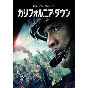 【DVD】カリフォルニア・ダウン｜yamada-denki
