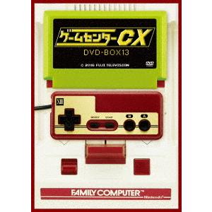 【DVD】ゲームセンターCX DVD-BOX13｜yamada-denki