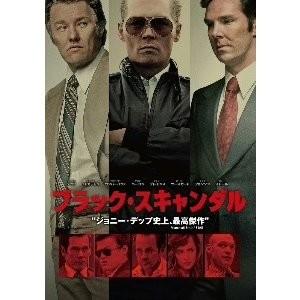 【DVD】ブラック・スキャンダル｜yamada-denki