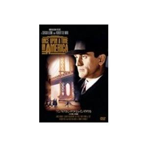 【DVD】ワンス・アポン・ア・タイム・イン・アメリカ[完全版]
