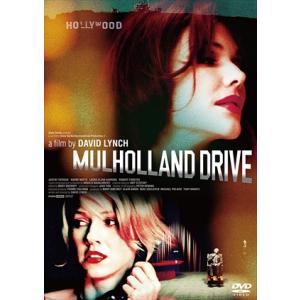 【DVD】マルホランド・ドライブ