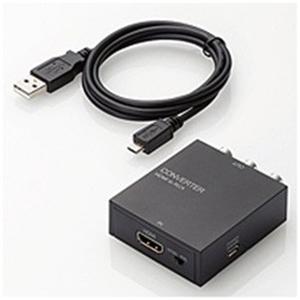 エレコム AD-HDCV02 ダウンスキャンコンバーター (映像変換コンバーター／HDMI‐RCA／...