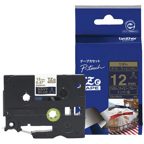ブラザー TZe-RN34 ラベルライター ピータッチ用 りぼんテープ ネイビーブルー