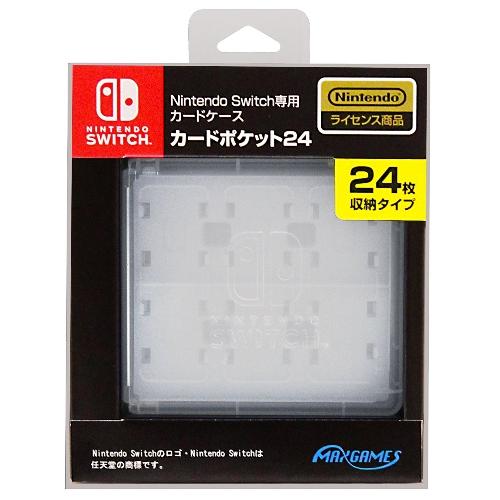 マックスゲームズ　Nintendo Switch専用カードケース カードポケット24 ホワイト 　H...