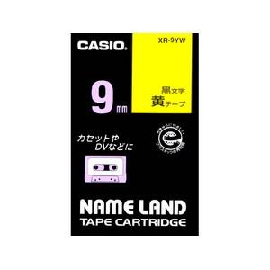 カシオ(CASIO) XR-9YW  黄地テープ／黒文字 ネームランド用スタンダードタイプ