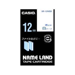 カシオ(CASIO) XR-12WEB  カシオネームランドテープ スタンダードタイプ 白色テープ青...