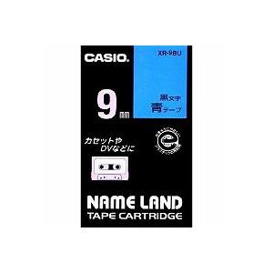 カシオ(CASIO) XR-9BU  青地テープ／黒文字 ネームランド用スタンダードタイプ