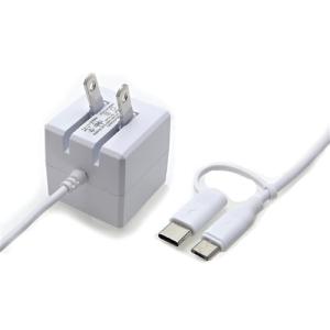 フリーダム FUSB-ACC24MCWH Type-C変換アダプタ付microUSBケーブル一体キューブ型 AC充電器 2.4A   ホワイト｜yamada-denki