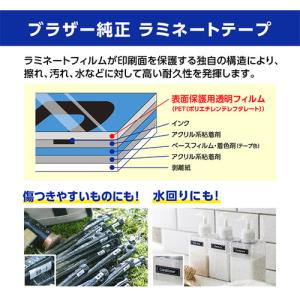 ブラザー TZE-M51 ラベルライター ピー...の詳細画像3