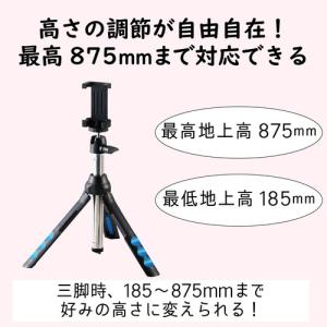 エレコム P-STSRBK 2way三脚 スマ...の詳細画像2