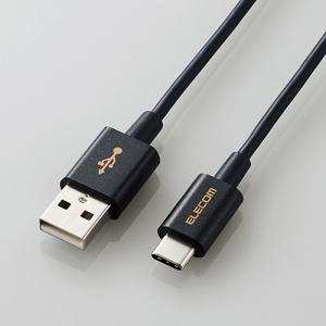 エレコム MPA-ACYS07NBK やわらか耐久USB Type-Cケーブル(0.7m) ブラック｜yamada-denki
