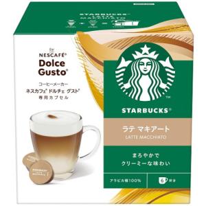 ネスレ日本 NDGSLM01 スターバックス ドルチェグスト専用カプセル ラテマキアート｜ヤマダデンキ Yahoo!店