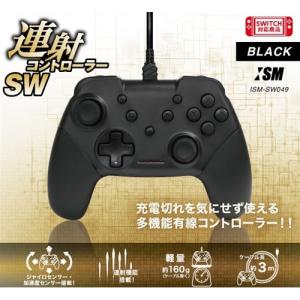 ヤマダ電機 ニンテンドースイッチ コントローラー Nintendo Switch用コントローラー の商品一覧 周辺機器 Switch テレビゲーム ゲーム おもちゃ 通販 Yahoo ショッピング