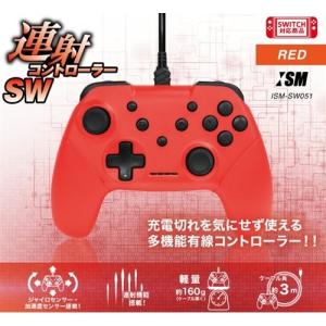 ヤマダ電機 ニンテンドースイッチ コントローラー ゲーム おもちゃ の商品一覧 通販 Yahoo ショッピング