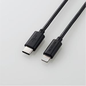 エレコム MPA-CL05BK USB-C to Lightningケーブル スタンダード ブラック｜yamada-denki