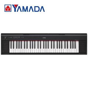 電子ピアノ ヤマハ 76鍵盤 NP-32B 電子キーボード 「piaggero 
