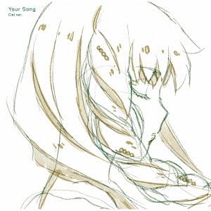 【CD】TVアニメ『SYNDUALITY Noir』第2クール挿入歌「Your Song」[シエル盤...