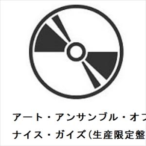 【CD】アート・アンサンブル・オブ・シカゴ ／ ナイス・ガイズ(生産限定盤)｜yamada-denki