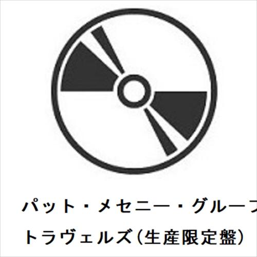 【CD】パット・メセニー・グループ ／ トラヴェルズ(生産限定盤)